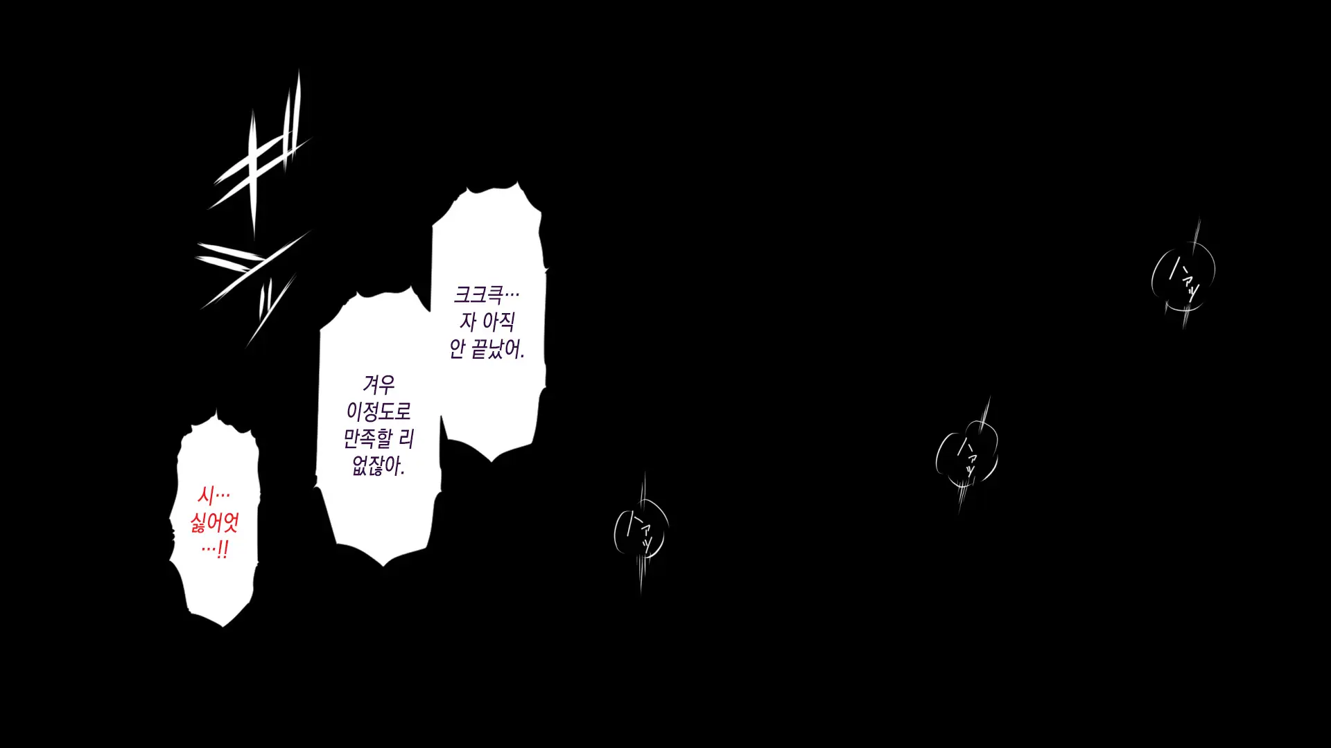 NTR Survival ~Josei Kyoushi Ga Seito To Sounan Shita 15-Nichikan No Kiroku~ | NTR 서바이벌 ~여교사가 학생들과 조난당한 15일간의 기록~